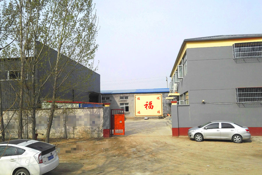 Company Profile