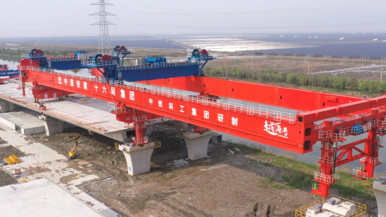 世界最大吨位整孔预制箱梁运架装备“越：拧笔准艹晒