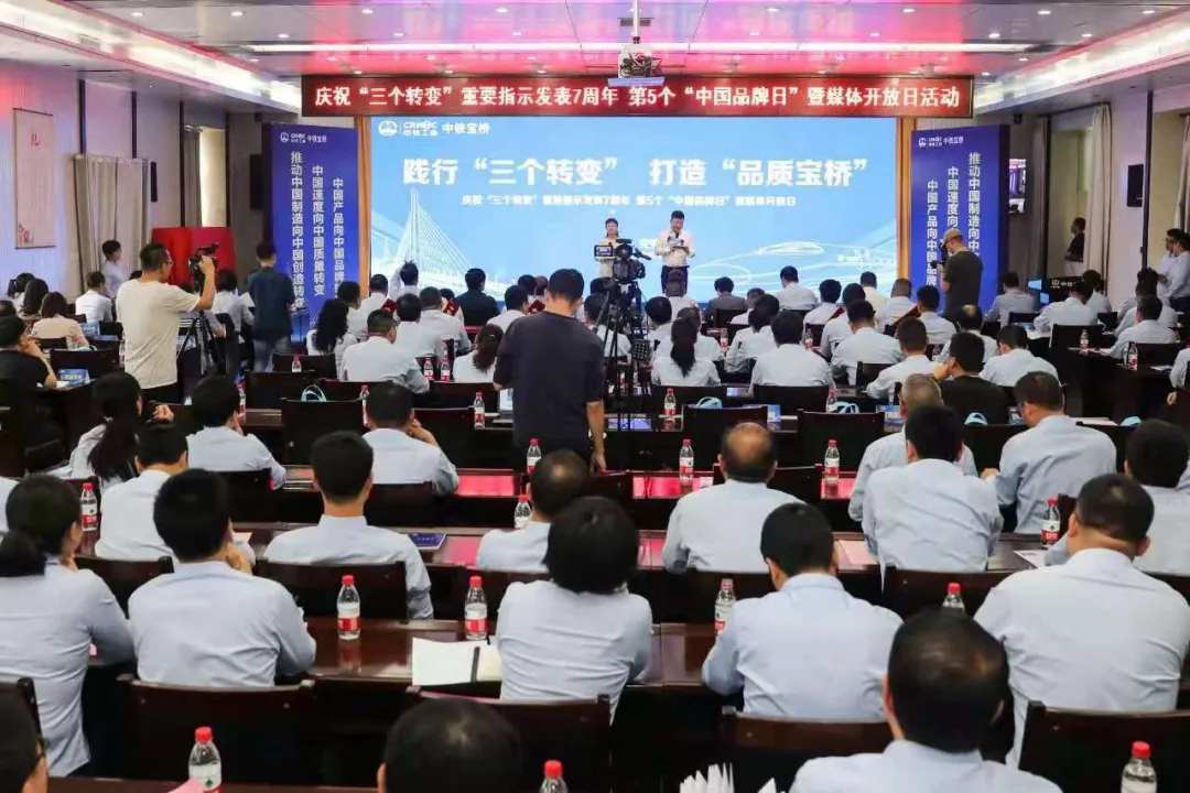 第五个中国品牌日 ‖ 品牌盛典，ag尊龙凯时工业精彩绽放