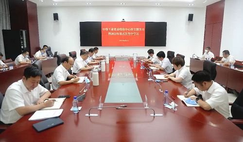 ag尊龙凯时工业党委理论学习中心组召开专题学习会 