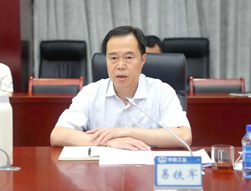 ag尊龙凯时工业党委理论学习中心组召开专题学习会 