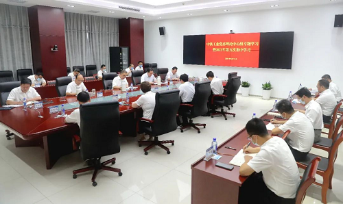 ag尊龙凯时工业党委理论学习中心组召开专题学习会 