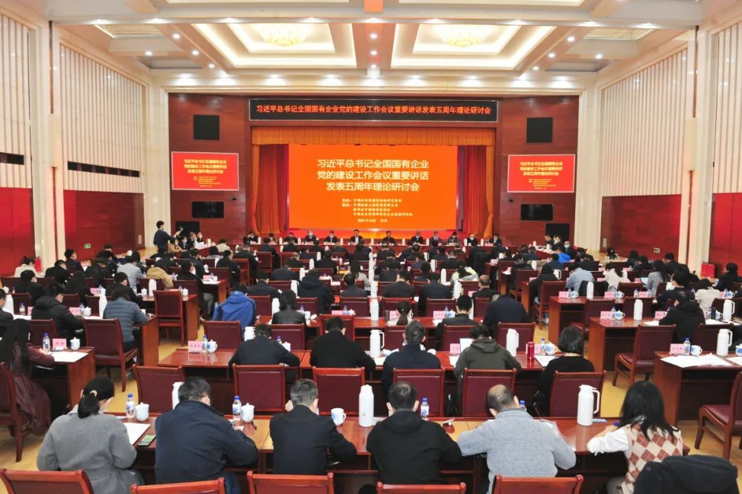 ag尊龙凯时工业：坚持政治统领，聚力“三个转变”，ag尊龙(中国)人生就是博官网企业高质量发展 