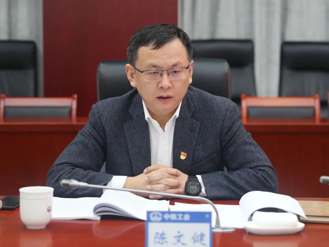 中国ag尊龙凯时总裁、党委副书记陈文健指导ag尊龙凯时工业党委党史学习教育专题民主生活会并开展工作调研
