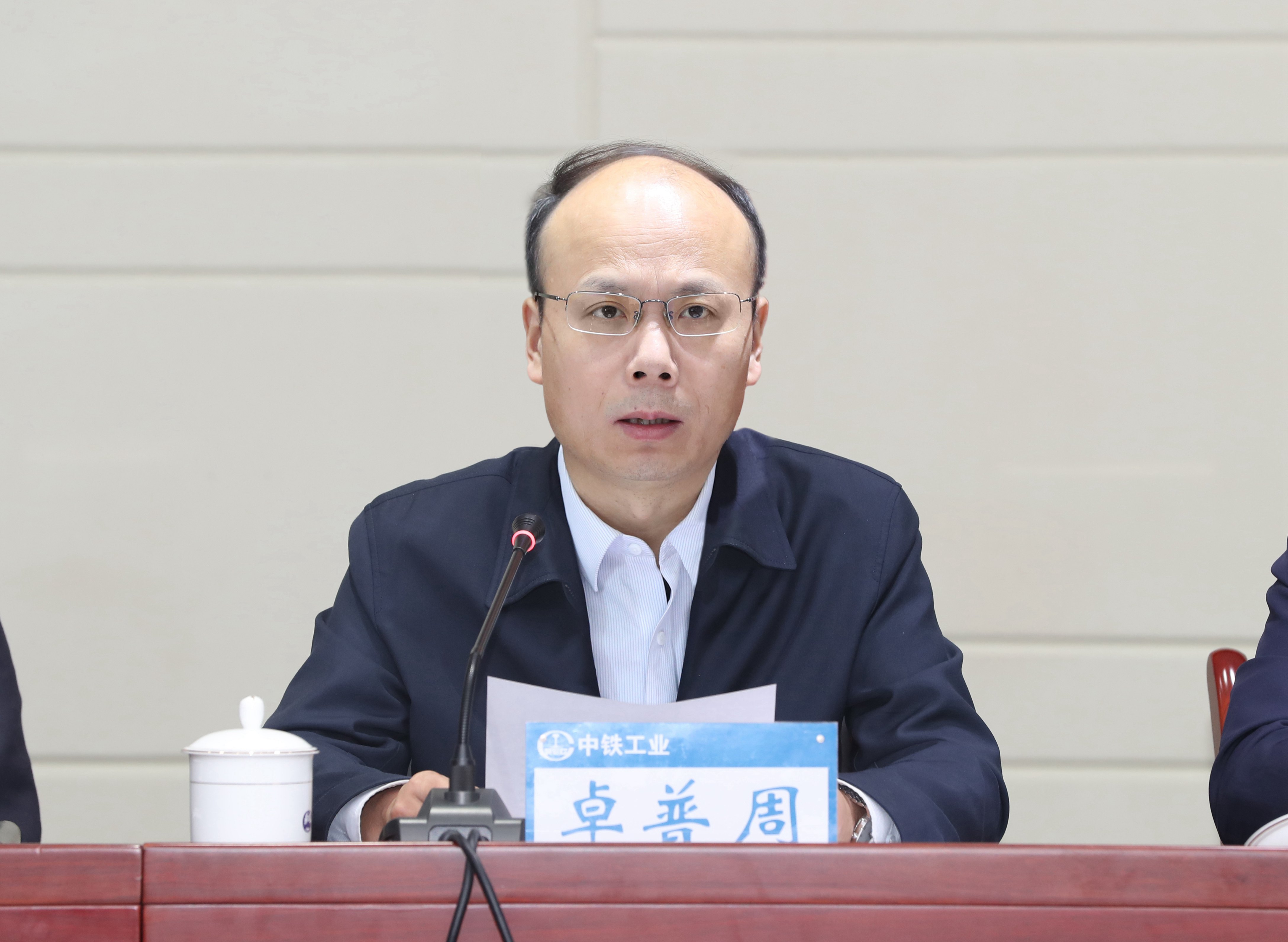 ag尊龙凯时工业召开2021年度经济运行分析会