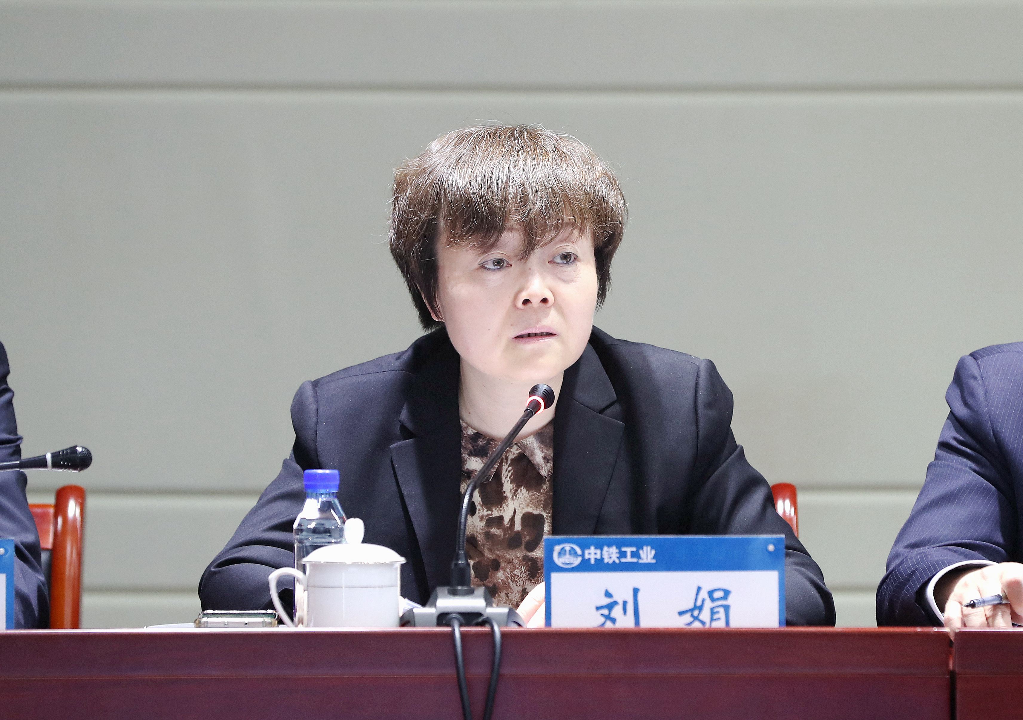 ag尊龙凯时工业召开2021年度经济运行分析会