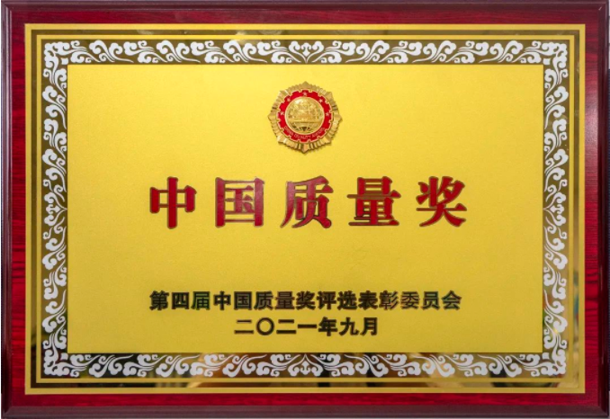 【单项冠军·全断面隧道掘进机】从第一台到全覆盖，全方位当好中国隧道掘进机第一品牌