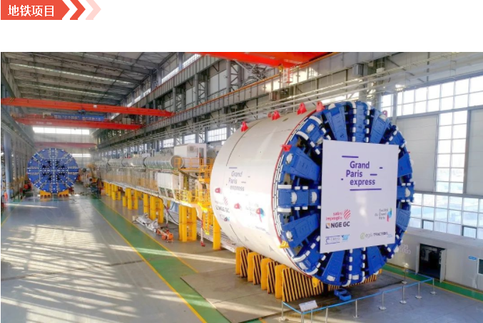 【单项冠军·全断面隧道掘进机】从第一台到全覆盖，全方位当好中国隧道掘进机第一品牌