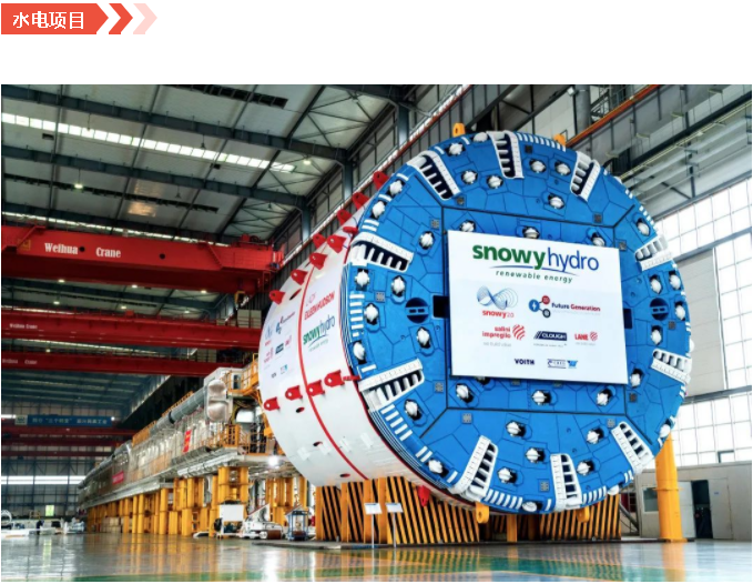 【单项冠军·全断面隧道掘进机】从第一台到全覆盖，全方位当好中国隧道掘进机第一品牌