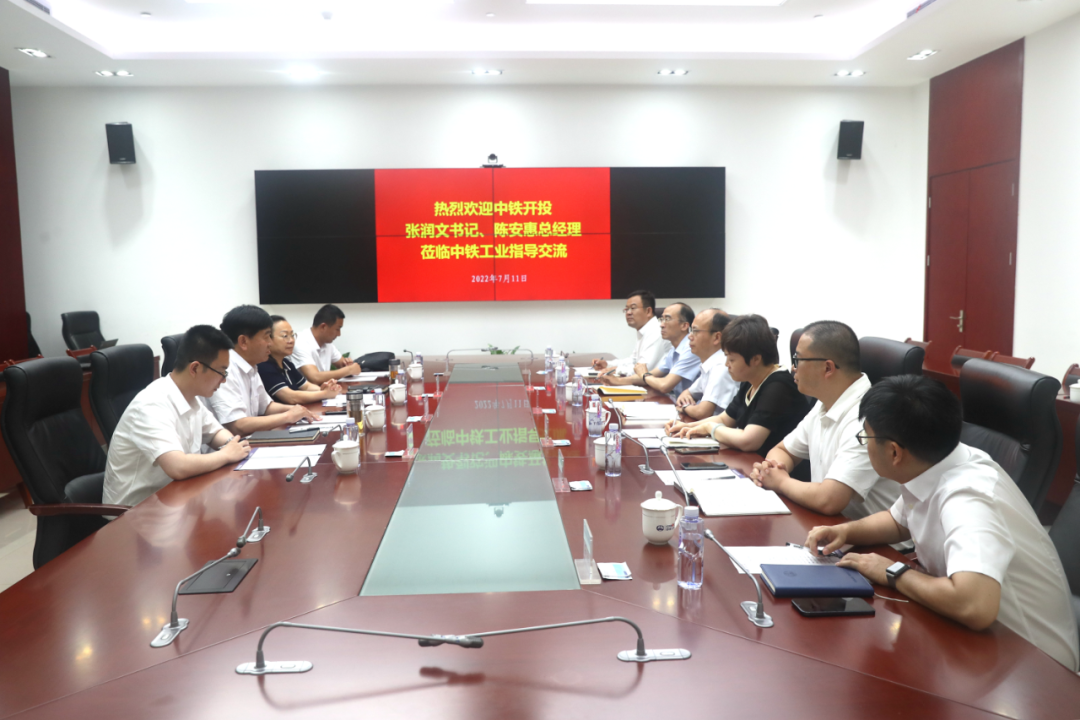 卓普周会见ag尊龙凯时开投党委书记、董事长张润文，党委副书记、总经理陈安惠