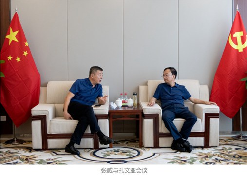 张威在云南、重庆、内蒙古、北京开展系列商务活动