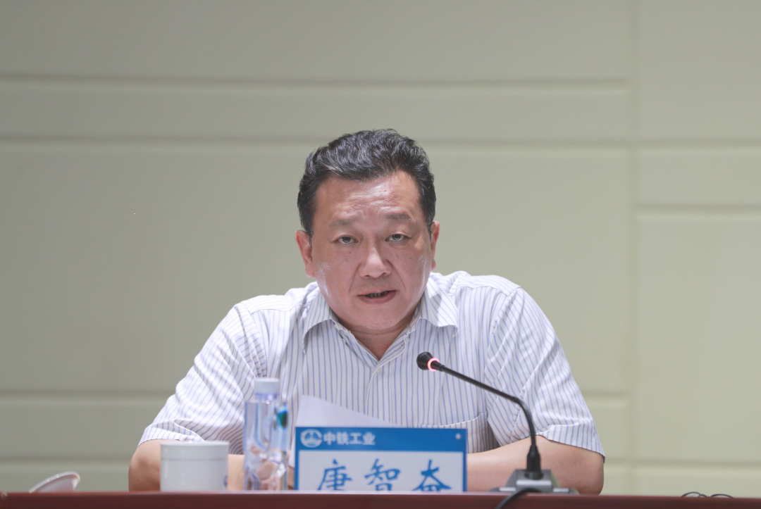 ag尊龙凯时工业召开2022年上半年安全质量环保工作会