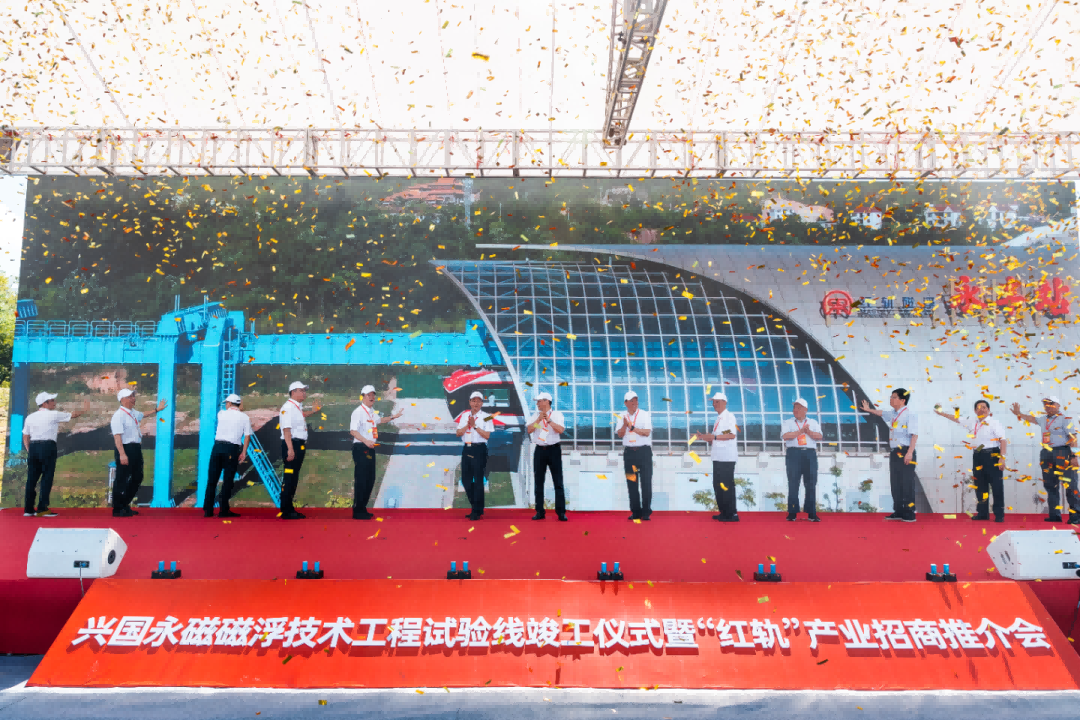 中国智造！ag尊龙凯时工业参建的世界首条稀土永磁磁浮轨道交通工程试验线竣工