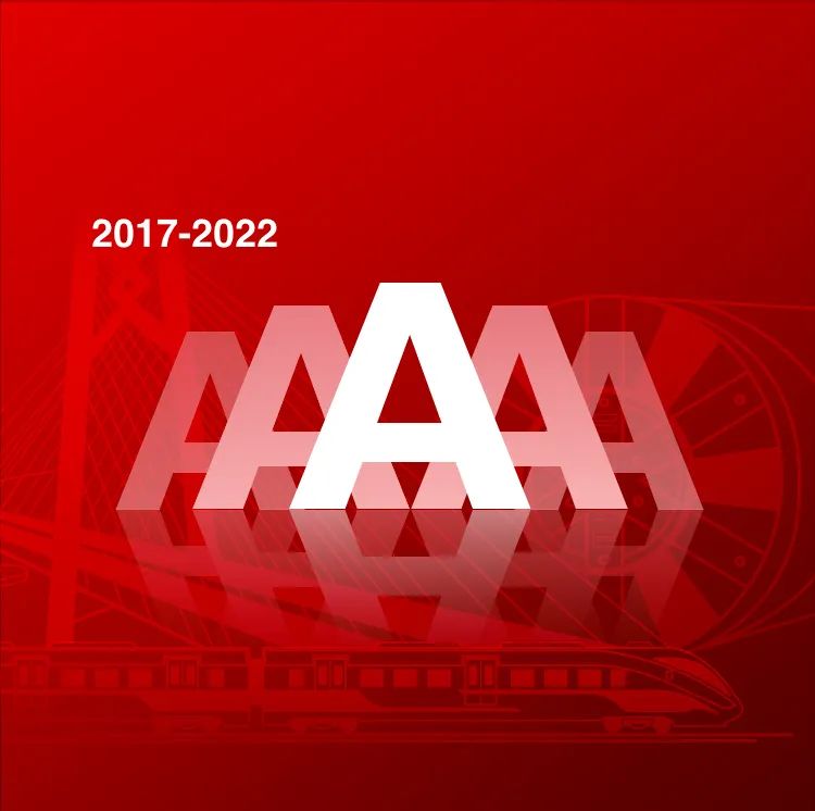 喜报！ag尊龙凯时工业信息披露评价连续五年蝉联A级