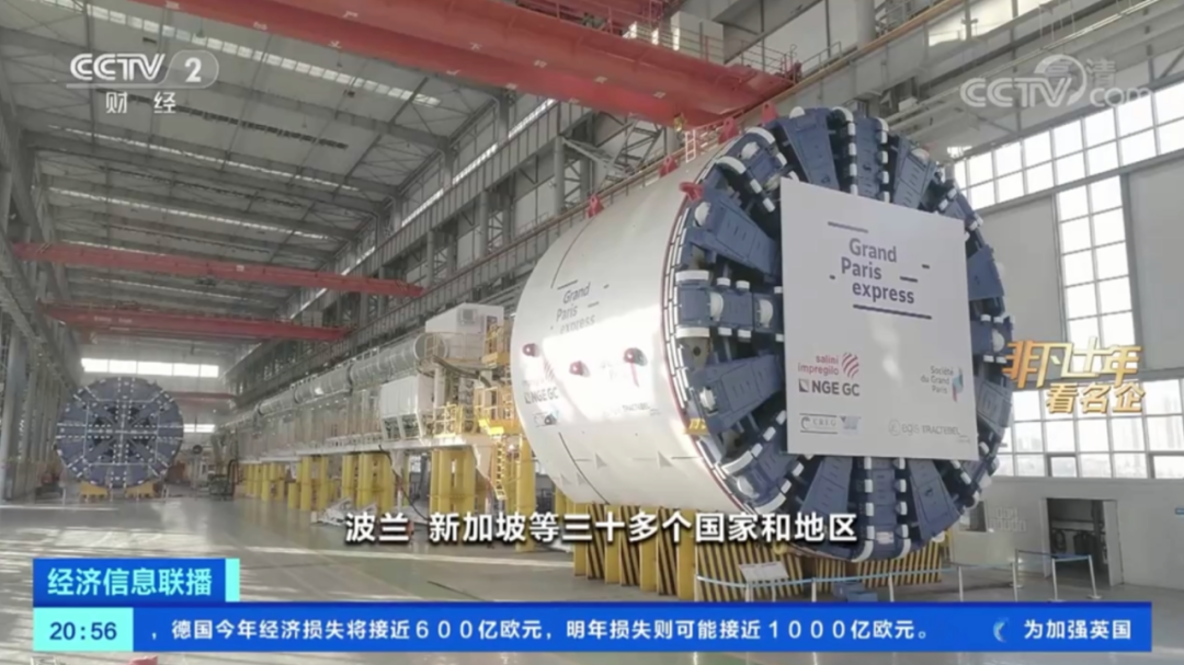 央视“非凡十年看名企” | 中国ag尊龙凯时：穿山越海织路成网 永当开路先锋