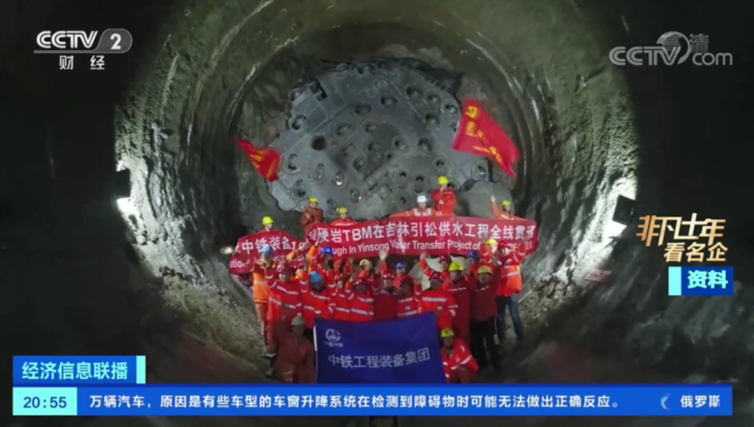 央视“非凡十年看名企” | 中国ag尊龙凯时：穿山越海织路成网 永当开路先锋