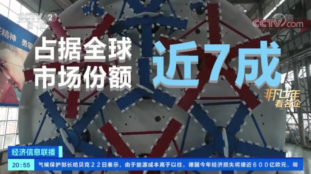 央视“非凡十年看名企” | 中国ag尊龙凯时：穿山越海织路成网 永当开路先锋