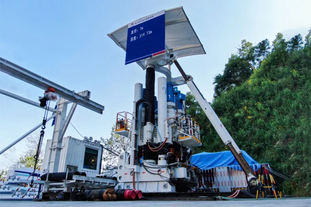 国内首台！7米大直径反井钻机正式启用