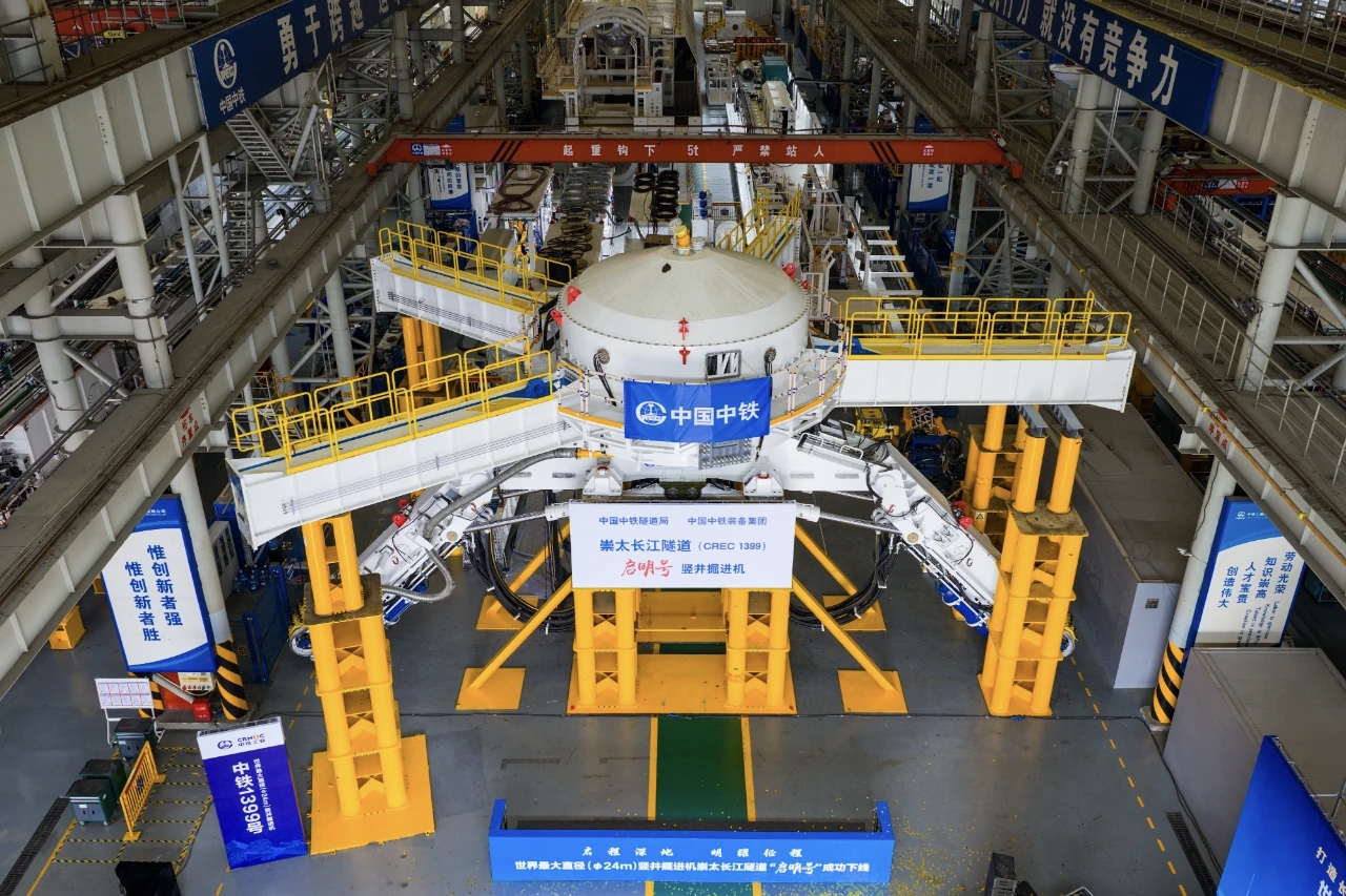 向深大竖井进军！世界最大直径竖井掘进机下线