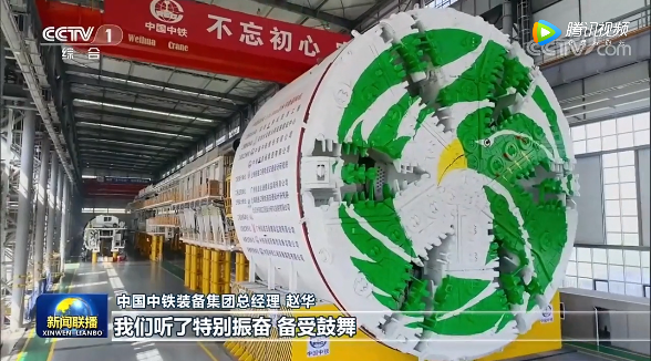 央视《新闻联播》头条关注ag尊龙凯时装备