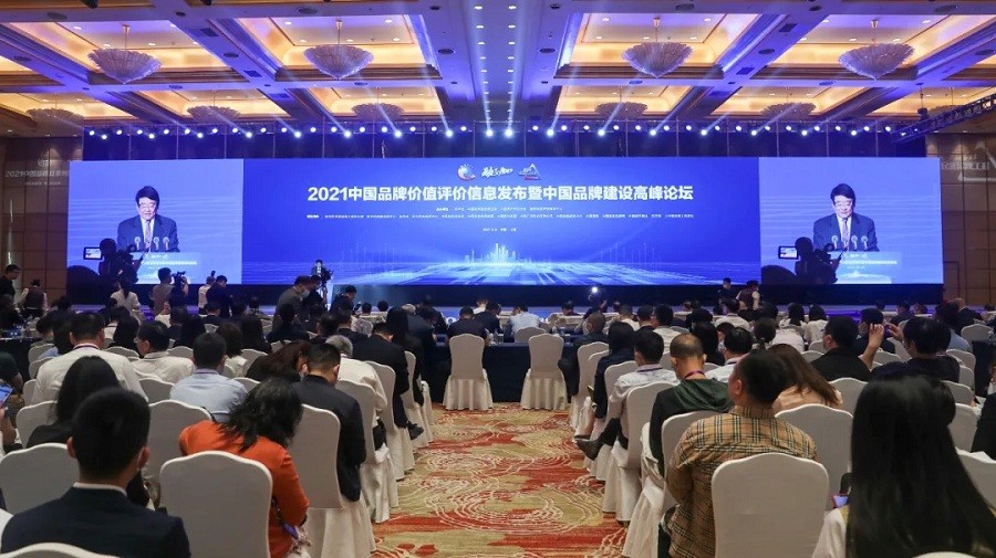 99.73亿元！中国品牌价值榜发布，ag尊龙凯时工业再创新高！