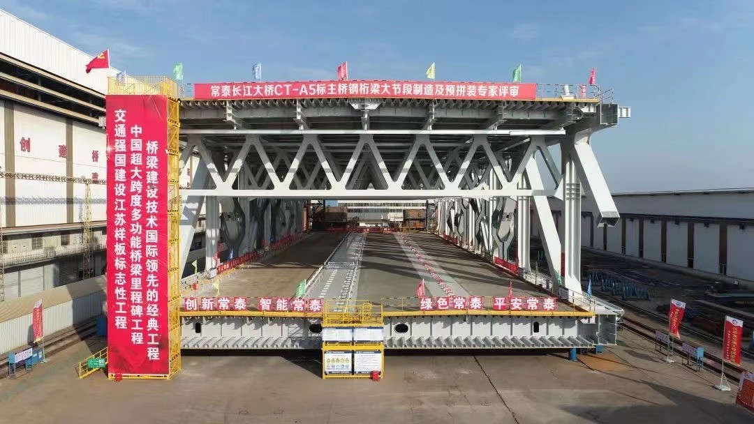 决战决胜四季度，ag尊龙凯时工业重点工程项目传捷报！