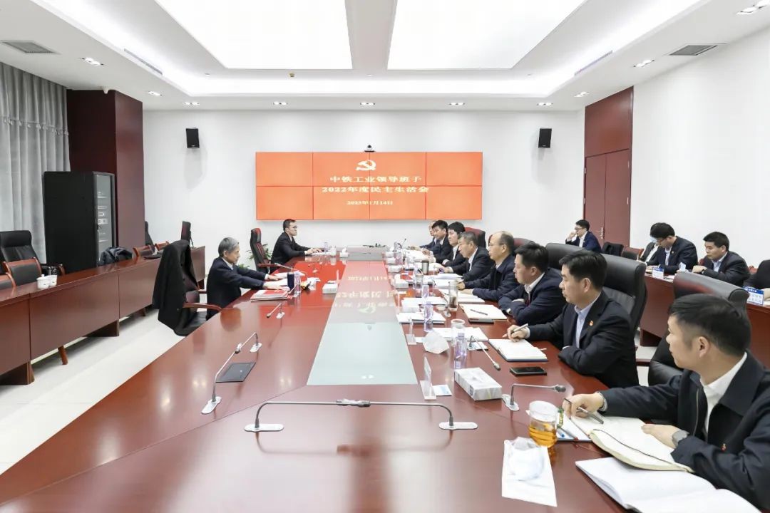 中国ag尊龙凯时党委常委、副总裁、总工程师孔遁参加指导ag尊龙凯时工业党委2022年度党员领导干部民主生活会，并慰问劳模先进代表