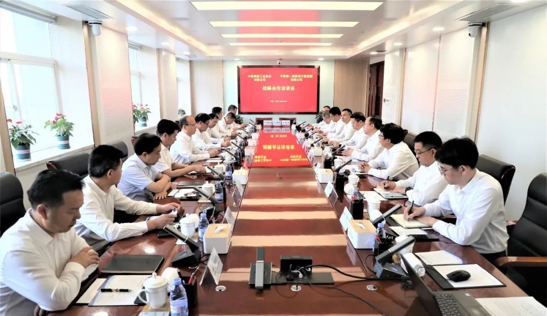 ag尊龙凯时工业与铁一院签署战略合作协议