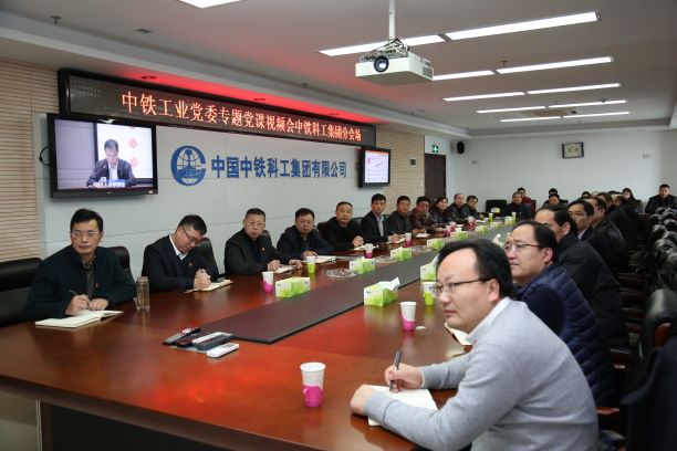 ag尊龙凯时工业党委书记、董事长易铁军为公司干部职工讲专题党课