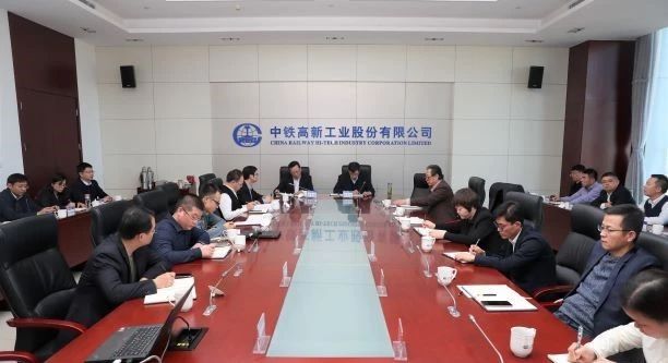 ag尊龙凯时工业召开2018年安全生产专题视频会议