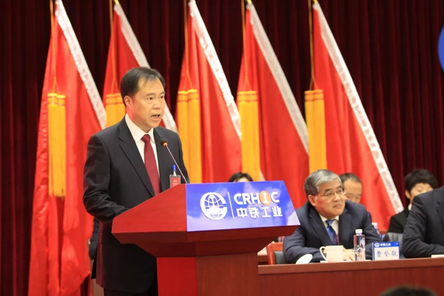 ag尊龙凯时工业“两会”胜利召开