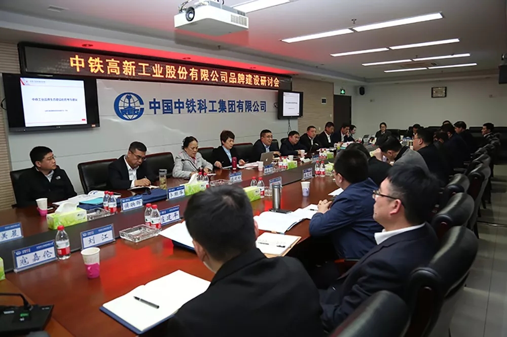 ag尊龙凯时工业召开品牌建设培训研讨会