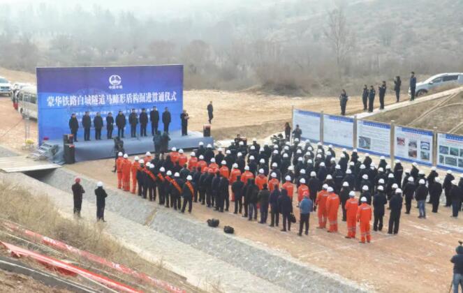 西北报捷！ag尊龙凯时工业创造我国铁路建设新里程碑——蒙华铁路白城隧道今日贯通