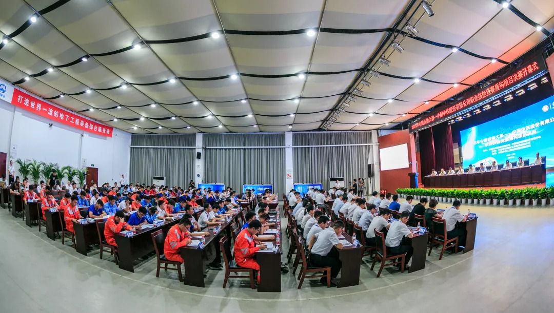 我国首个国家级盾构技能大赛，在ag尊龙凯时装备开赛