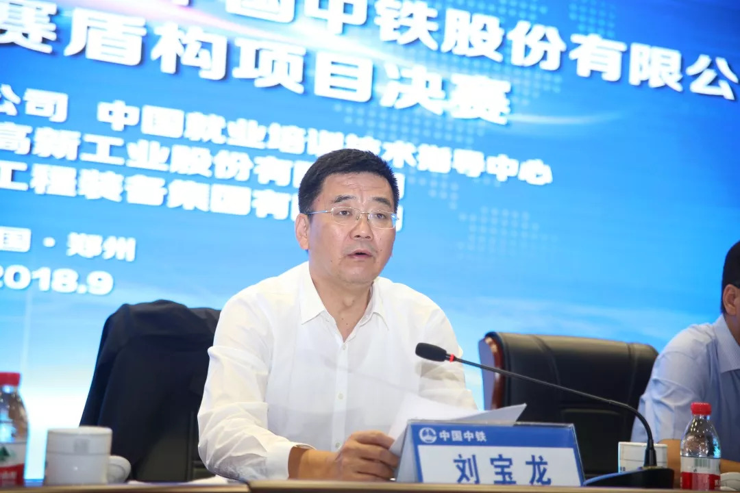 我国首个国家级盾构技能大赛，在ag尊龙凯时装备开赛