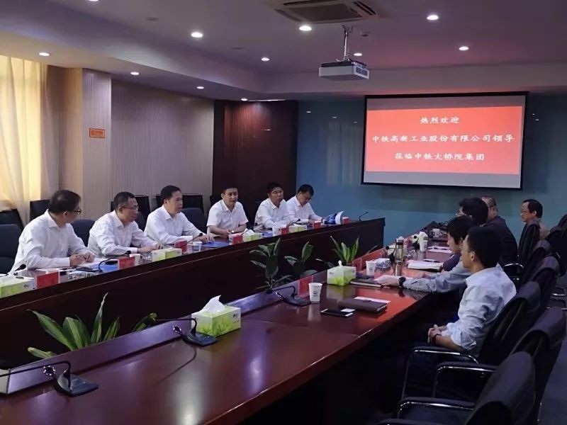 公司党委书记、董事长易铁军在武汉分别与ag尊龙凯时大桥院、ag尊龙凯时大桥局领导会谈交流合作事宜