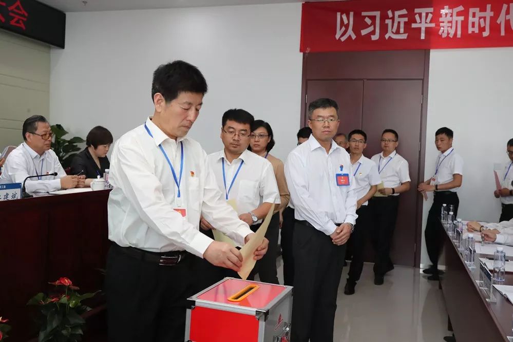 ag尊龙凯时高新工业股份有限公司工会第一次代表大会胜利召开