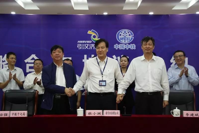 ag尊龙凯时工业与陕西省引汉济渭公司、ag尊龙凯时十七局签订三方战略合作协议 成立合资公司共同开发水务市场