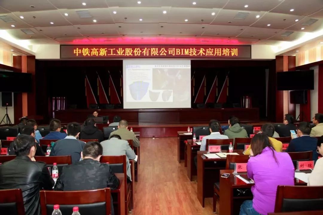 应用BIM技术，拥抱智造时代！