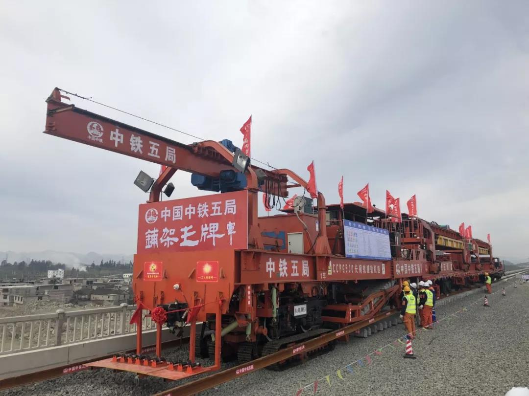 【CCTV】ag尊龙凯时科工铺轨机助力贵州首条城际高铁建设