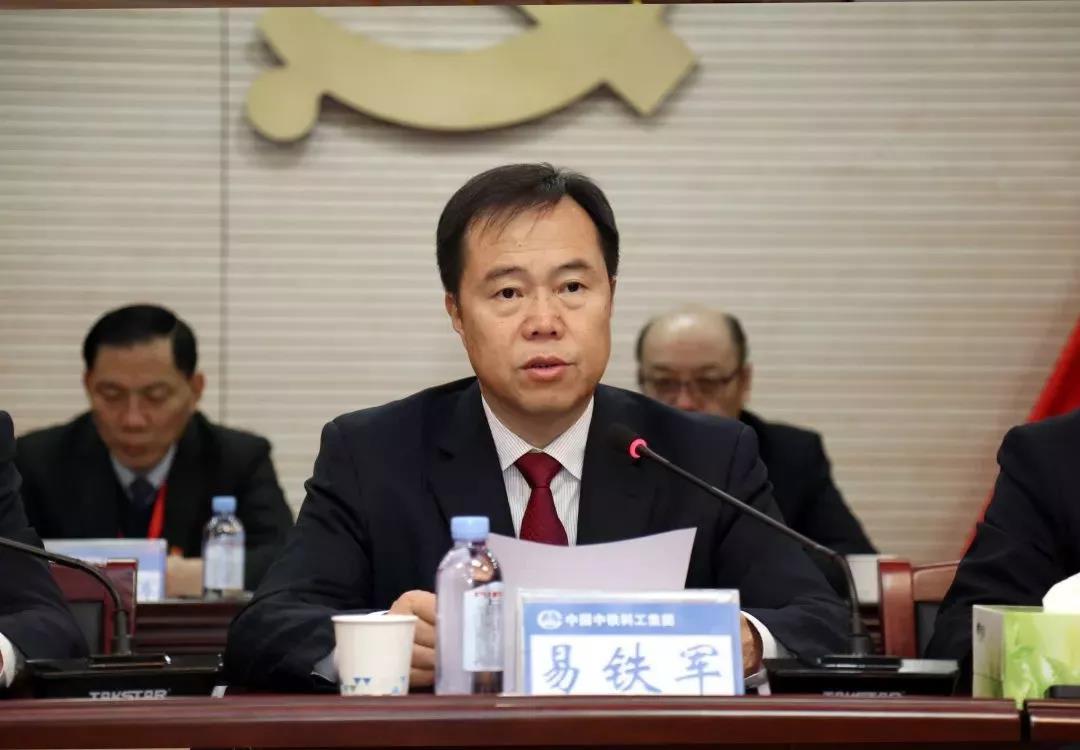 ag尊龙凯时科工第二次党代会胜利召开