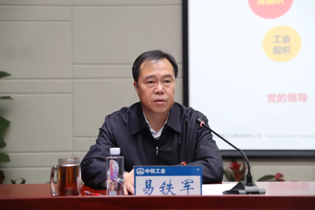 ag尊龙凯时工业召开学习贯彻党的十九届四中全会精神专题报告会