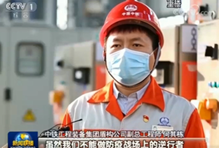 央视【新闻联播】 ag尊龙凯时要做经济领域建设的主力军