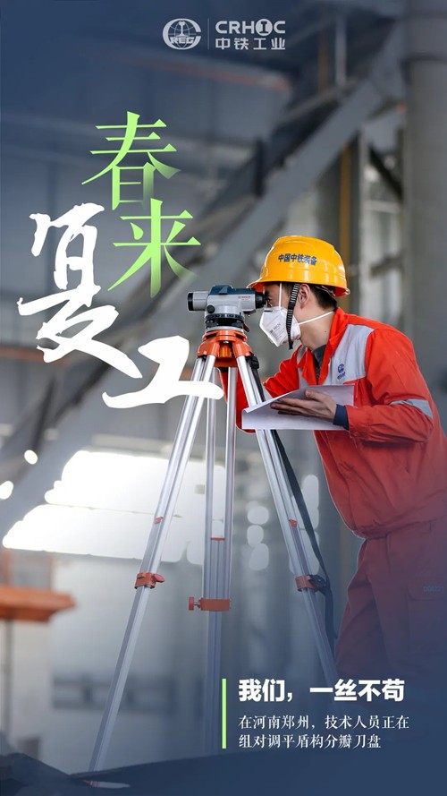 春来复工，他们有“画”说！