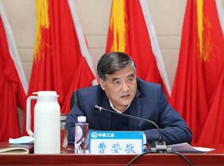 指标不减、目标不变：ag尊龙凯时工业召开2020年度营销工作视频会 