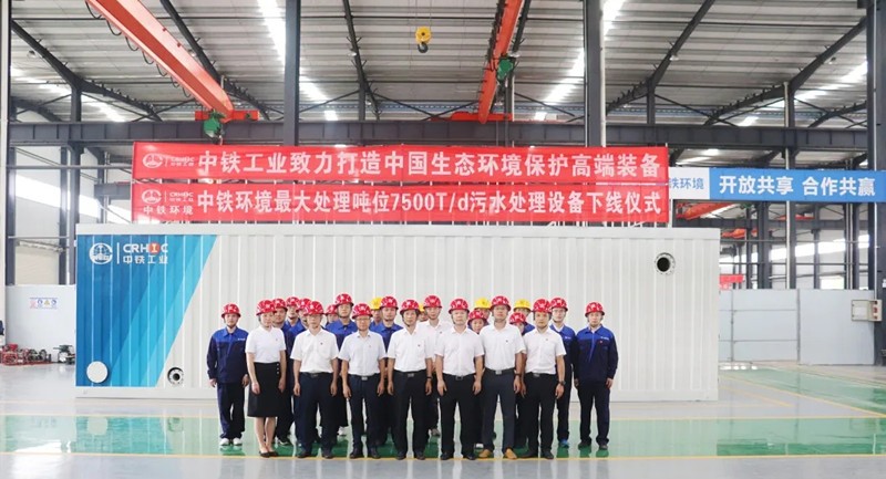 日处理污水1.5万吨，“超级净水器”来了！