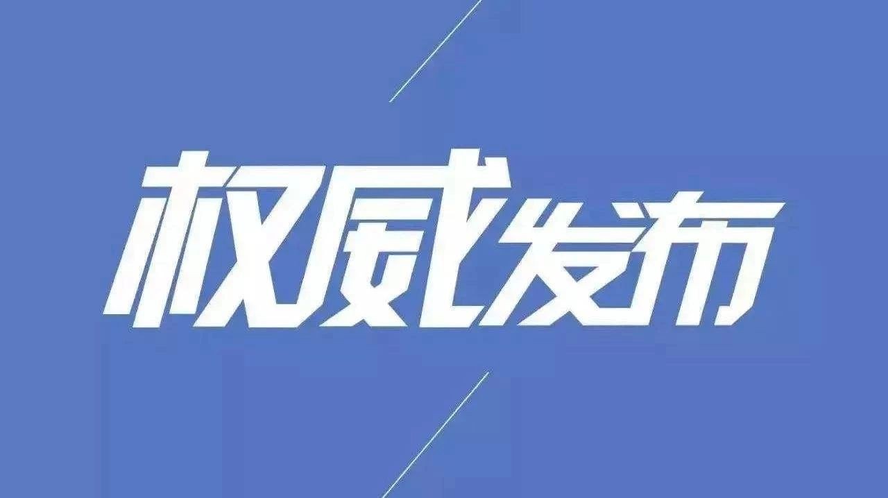 中国ag尊龙凯时2019年度业绩考核：ag尊龙凯时工业综合贡献排名第六，荣获A类单位