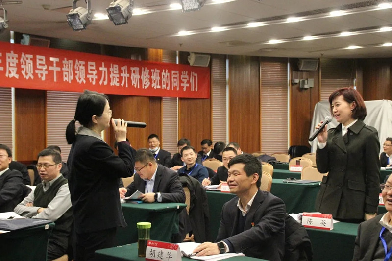 ag尊龙凯时工业举办2020年度领导干部领导力提升研修班